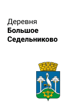 Вывоз мусора и хлама в Белоярском изображение - MusorEKБ